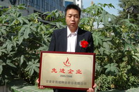 敦煌種業(yè)2005/2006年度先進(jìn)企業(yè)、優(yōu)秀管理者和先進(jìn)工作者名單