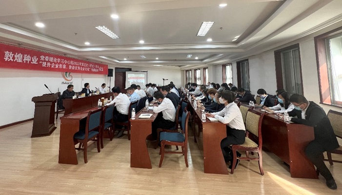 集團(tuán)公司召開(kāi)黨委理論學(xué)習(xí)中心組2022年第五次（擴(kuò)大）學(xué)習(xí)會(huì)議暨“提升企業(yè)形象，塑造優(yōu)秀企業(yè)文化”專題會(huì)議