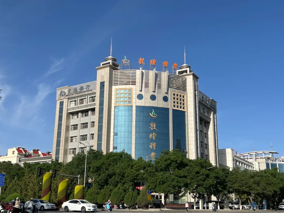 喜訊!敦煌種業(yè)獲批企業(yè)技能人才自主評價資質(zhì)