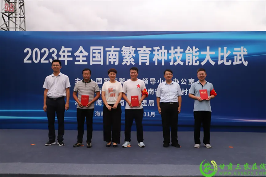 喜報！首屆全國南繁育種技能大比武活動在海南舉行 敦煌種業(yè)選手分別在競賽中獲得一、二等獎